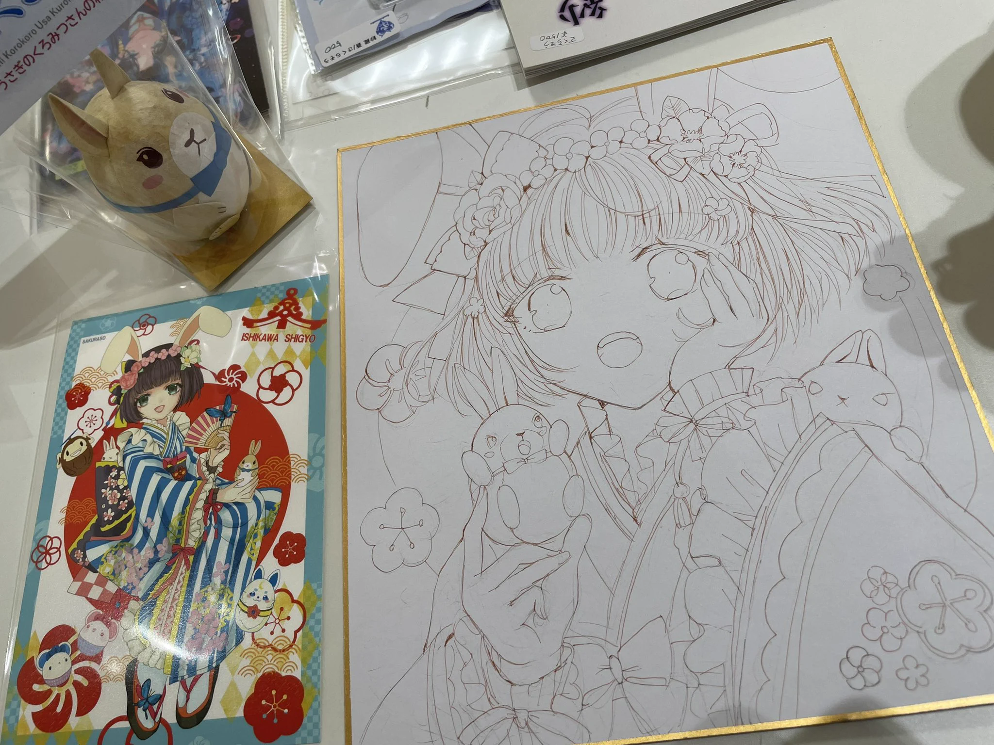 紗蔵 蒼(さくら そう)｜ 漫画家イラストレーター｜🐰 on X: 