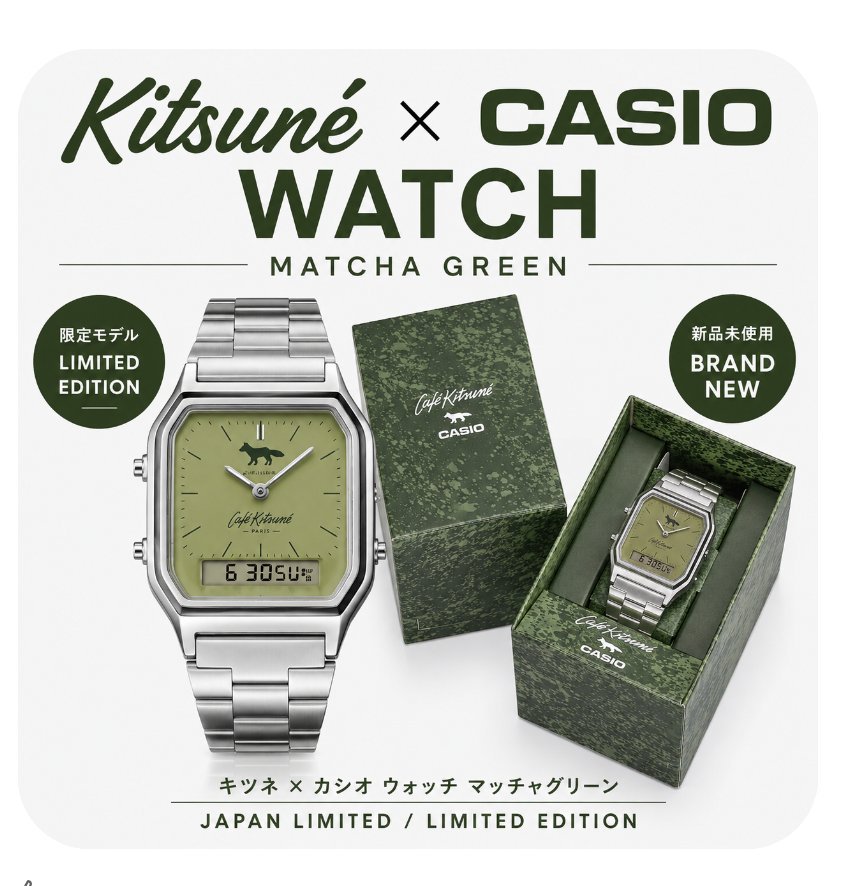 littlemeezsiw's tweet photo. Jujur sampai sekarang masih amaze banget, kok bisa-bisanya Casio x Café Kitsuné kepikiran bikin jam warna hijau matcha se-segerrr dan se-cakep ini?? https://t.co/hTs2hfrgVg