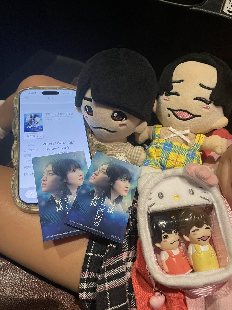 vsl_crz's tweet photo. 時給三〇〇円の死神みてきた🫶🏻
大ちゃんの演技、やっぱ好きだ…🥹
ストーリーもよくて大満足🌟
次女には少し難しかったかな？
グッズは枯れてたので見送り！
デカみちと末さまもいました✌️ https://t.co/sHKP3XTLhq
