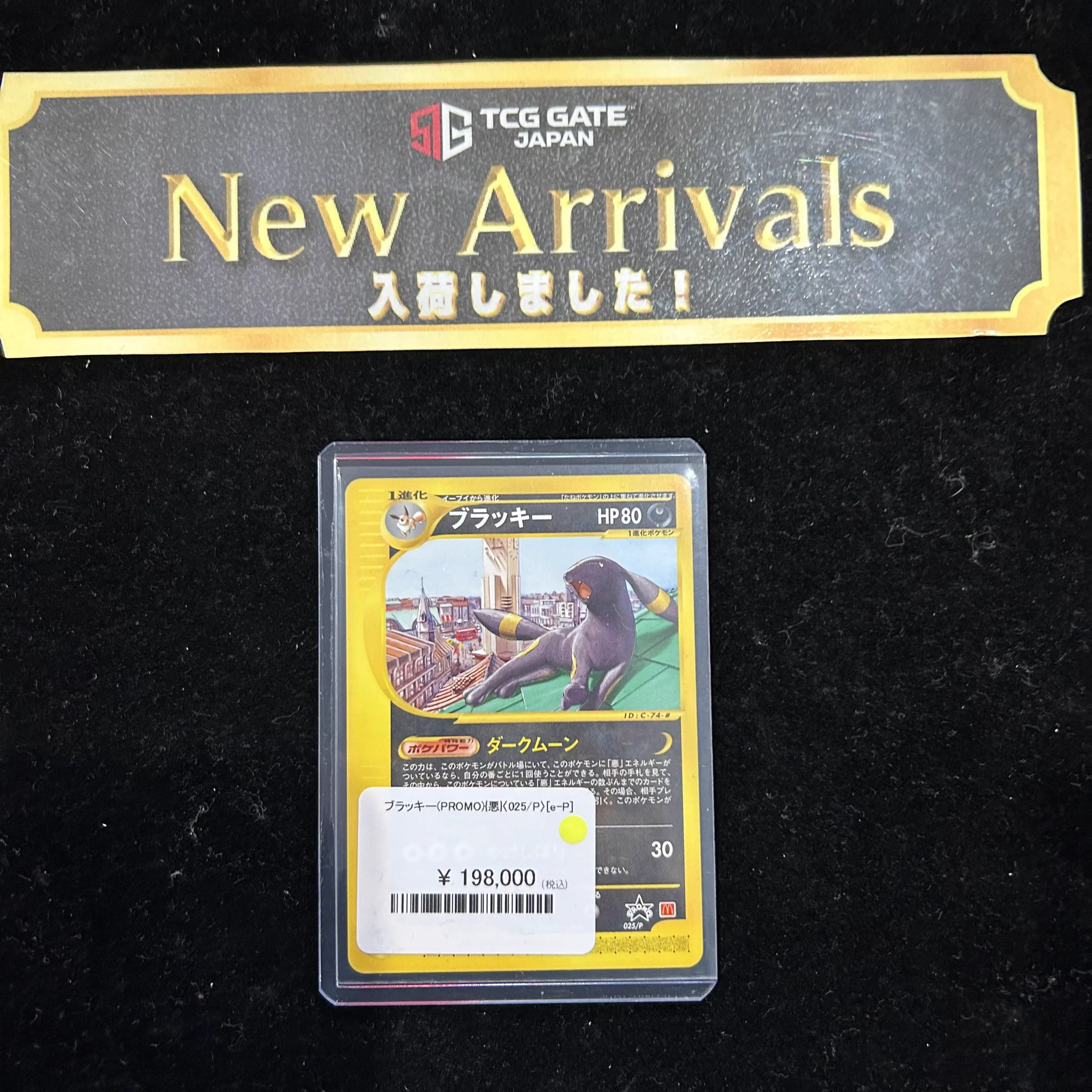 TCG GATE(トレカゲート)秋葉原本店 on X: 
