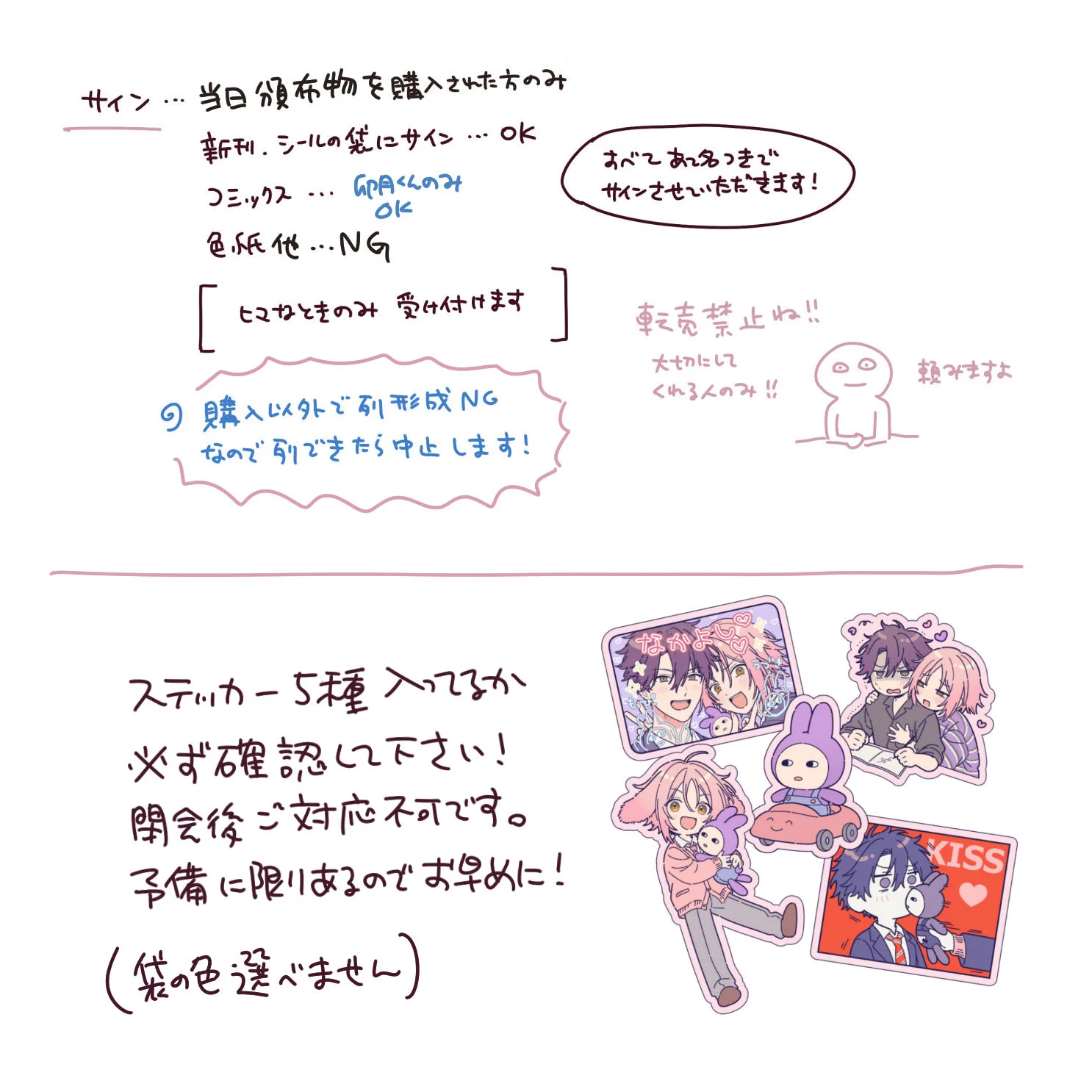 戸崎映🐰J庭G01b on X: 