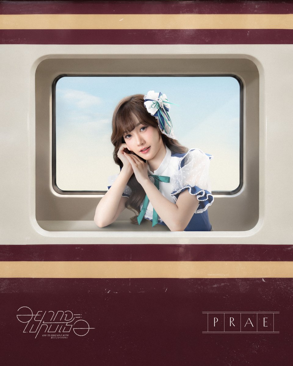 cgm48official's tweet photo. [🚆☁️] #KimitoDokokaeIkitaiTH

BNK48 &amp; CGM48 Special Single
“Kimi to Doko ka e Ikitai – อยากจะไปกับเธอ”

MV OUT NOW!
https://t.co/2PBh3jyCjO

#君とどこかへ行きたい
#BNK48CGM48_GE2026
#BNK48 #CGM48 https://t.co/E2QjZGMJPt