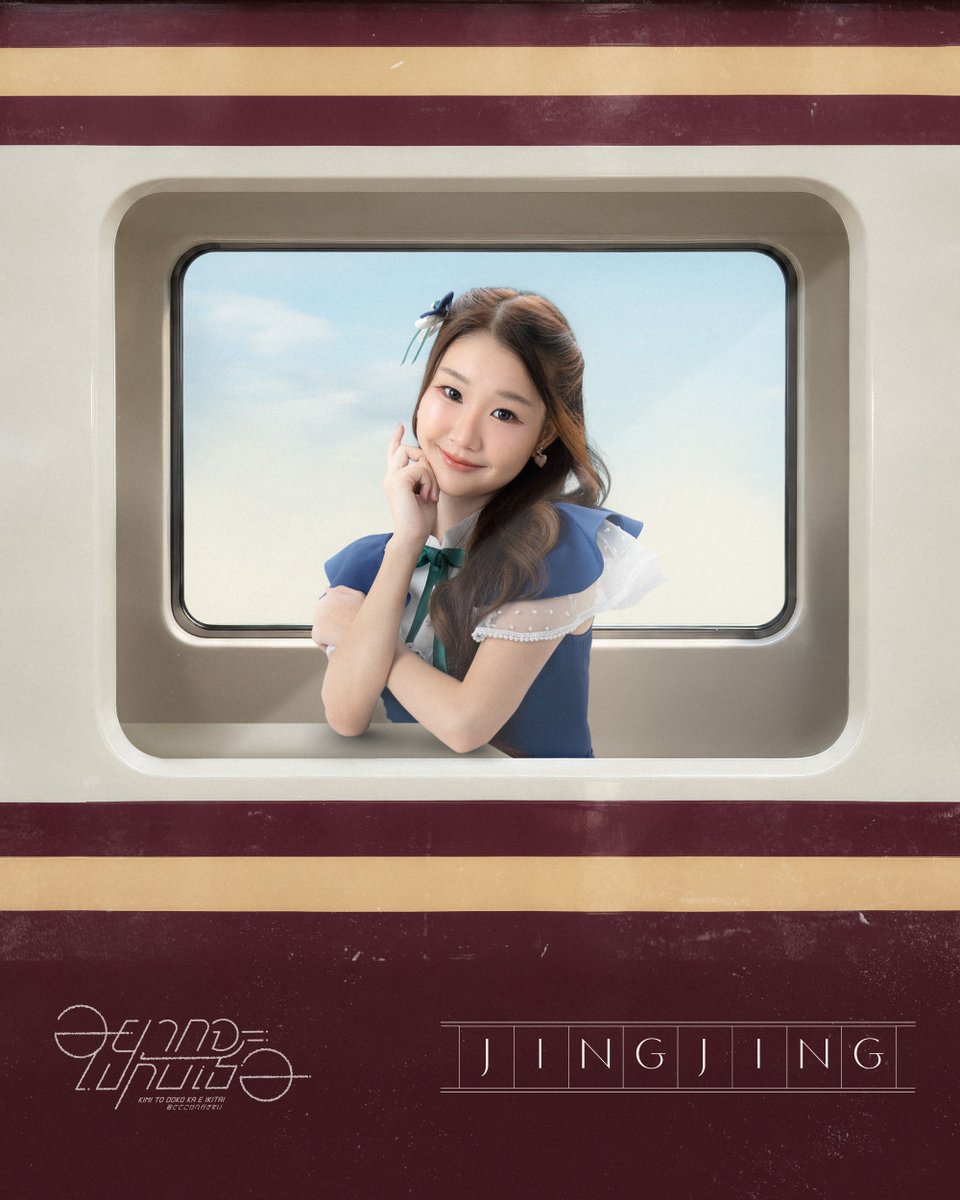 cgm48official's tweet photo. [🚆☁️] #KimitoDokokaeIkitaiTH

BNK48 &amp; CGM48 Special Single
“Kimi to Doko ka e Ikitai – อยากจะไปกับเธอ”

MV OUT NOW!
https://t.co/2PBh3jyCjO

#君とどこかへ行きたい
#BNK48CGM48_GE2026
#BNK48 #CGM48 https://t.co/E2QjZGMJPt