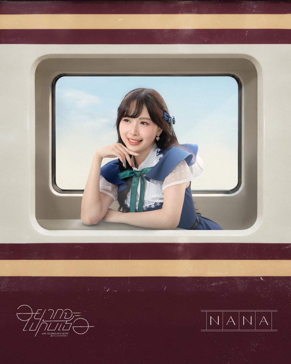 cgm48official's tweet photo. [🚆☁️] #KimitoDokokaeIkitaiTH

BNK48 &amp; CGM48 Special Single
“Kimi to Doko ka e Ikitai – อยากจะไปกับเธอ”

MV OUT NOW!
https://t.co/2PBh3jyCjO

#君とどこかへ行きたい
#BNK48CGM48_GE2026
#BNK48 #CGM48 https://t.co/E2QjZGMJPt