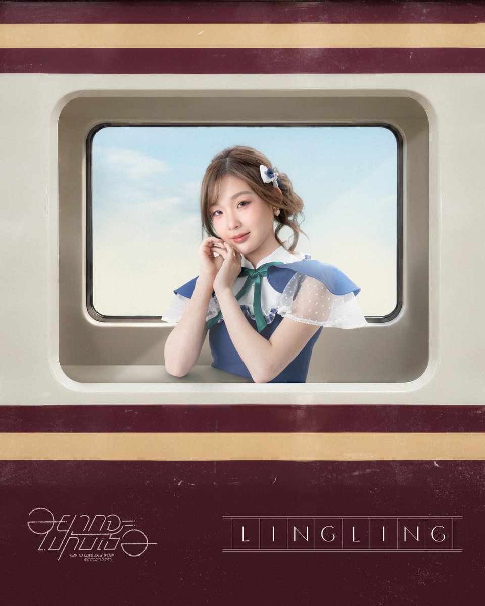 cgm48official's tweet photo. [🚆☁️] #KimitoDokokaeIkitaiTH

BNK48 &amp; CGM48 Special Single
“Kimi to Doko ka e Ikitai – อยากจะไปกับเธอ”

MV OUT NOW!
https://t.co/2PBh3jyCjO

#君とどこかへ行きたい
#BNK48CGM48_GE2026
#BNK48 #CGM48 https://t.co/E2QjZGMJPt