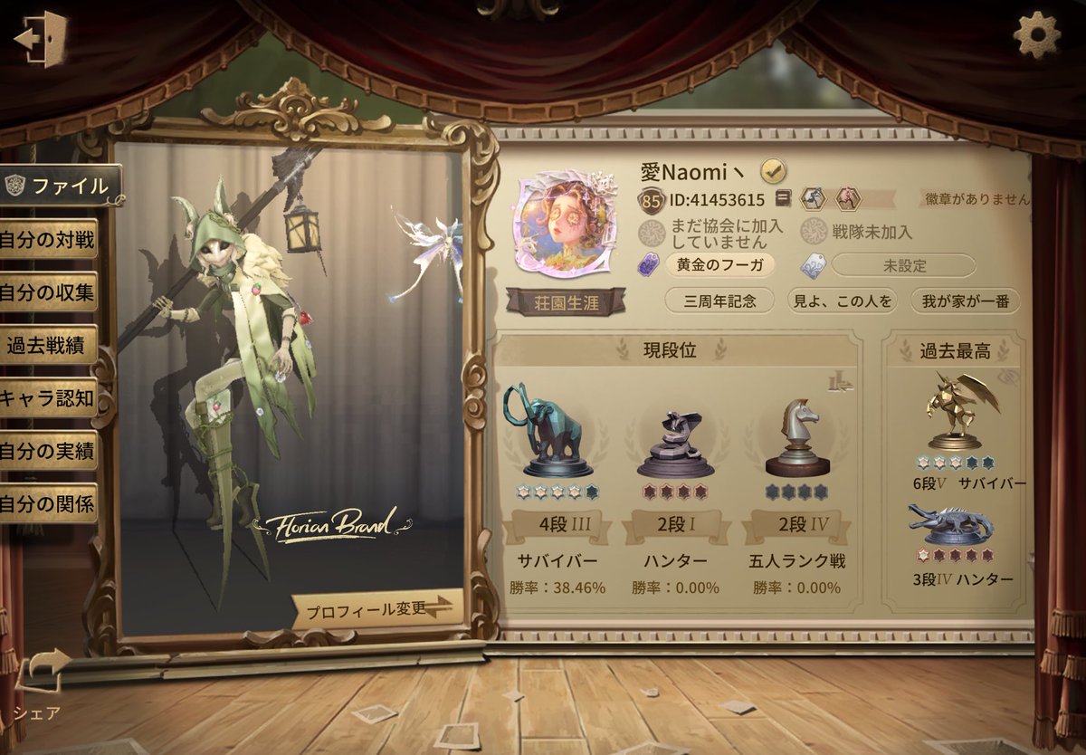 merojunya's tweet photo. 777 skins 🍓 https://t.co/07dg8ShX90