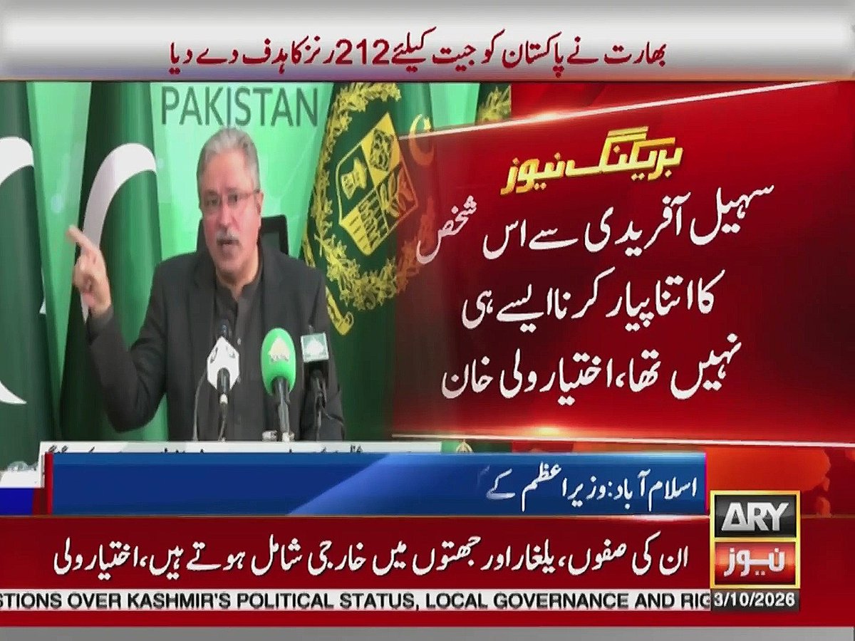 NewsgridPak's tweet photo. "تحریک انصاف ان شواہد کو کیسے مسترد کر سکتی ہے؟" 
اختیار ولی خان نے خیبر پختونخوا کی صورتحال کو "انتہائی تشویشناک" قرار دے دیا۔ 
#اختیار_ولی_خان #خیبرپختونخوا #پی_ٹی_آئی https://t.co/COZgasAK86