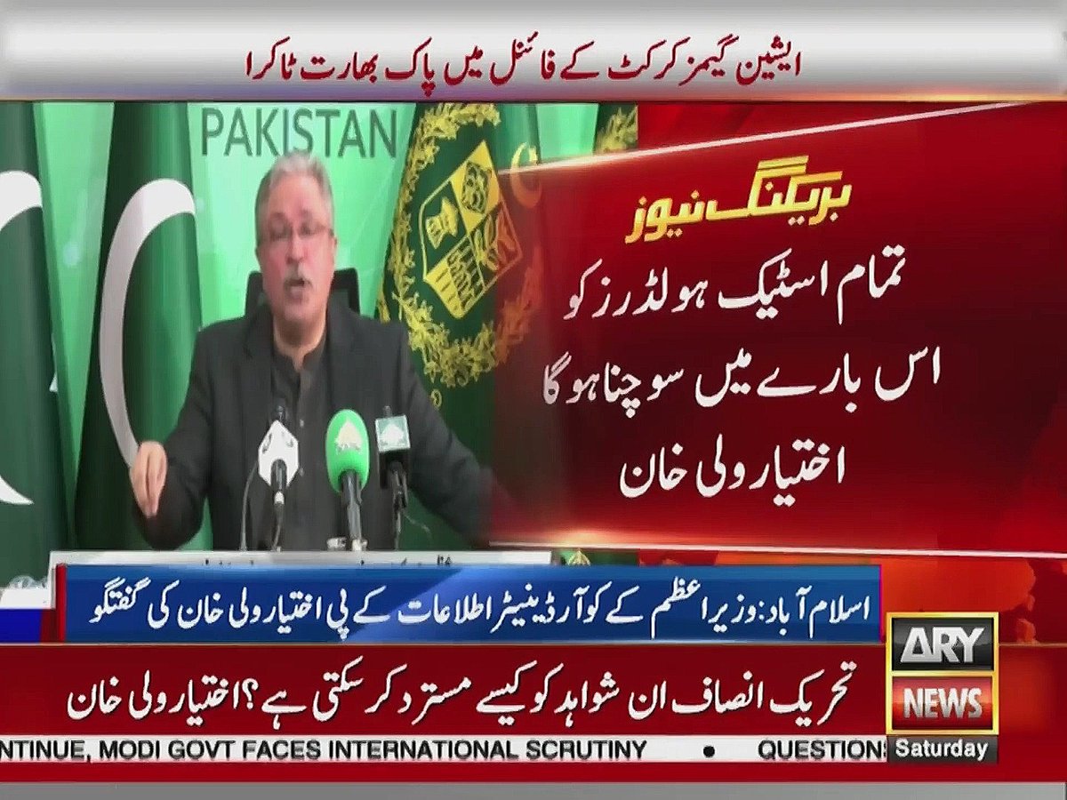 NewsgridPak's tweet photo. "تحریک انصاف ان شواہد کو کیسے مسترد کر سکتی ہے؟" 
اختیار ولی خان نے خیبر پختونخوا کی صورتحال کو "انتہائی تشویشناک" قرار دے دیا۔ 
#اختیار_ولی_خان #خیبرپختونخوا #پی_ٹی_آئی https://t.co/COZgasAK86