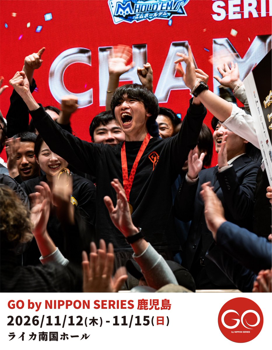 _NIPPON_SERIES's tweet photo. ◤￣￣￣￣￣￣￣￣￣￣￣￣￣◥
 　　GO & NIPPON SERIES 
   徳島、鹿児島、東京で開催✨
◣＿＿＿＿＿＿＿＿＿＿＿＿＿◢

GO by NIPPON SERIES 徳島
📅10.8(木) - 10.11(日)
📍会場情報 ▶ あわぎんホール
https://t.co/HynaloLNeB
📖Player's Guide
https://t.co/OavIJLn5IJ
🎉プロモ一覧
https://t.co/itbTtMSOCi

GO by NIPPON SERIES 鹿児島
📅11.12(木) - 11.15(日)
📍会場情報 ▶ ライカ南国ホール
https://t.co/213oQIKErd

NIPPON SERIES TOKYO 2027
📅1.9(土) - 1.11(月祝)
📍会場情報 ▶ サミー本社（大崎）
https://t.co/O4iFeTTjC2