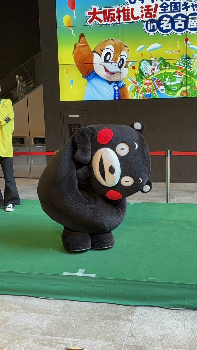 l9WpDYl7U7RqDp7's tweet photo. 愛知県名古屋市の
もずやんの大阪推し活!全国キャラバン
in名古屋に行ってきました😊
くまモンとしまねっことちりゅっぴに
会いに来ました‼️
 #もずやん #くまモン #しまねっこ #ちりゅっぴ https://t.co/moP0R7gmut