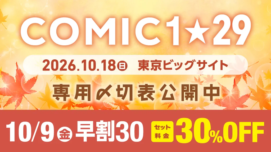 PICOスタッフ (@pico_staff_H) / X