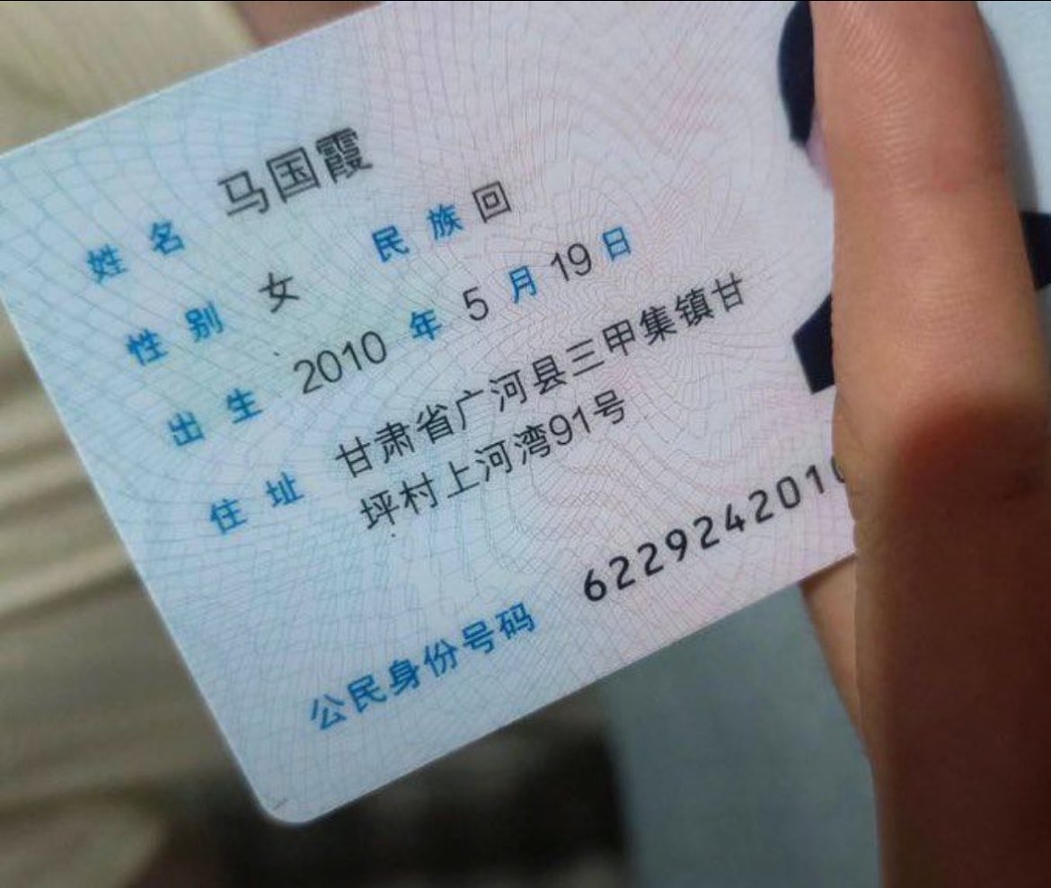 heidi37wf3's tweet photo. 谁要锐评16岁的福！

要看的来撒～我直接发啦！！

看完不许说我福黑嗷! ！ ！

来就给！☺️本人说到做到 https://t.co/V7o3KUX9gK