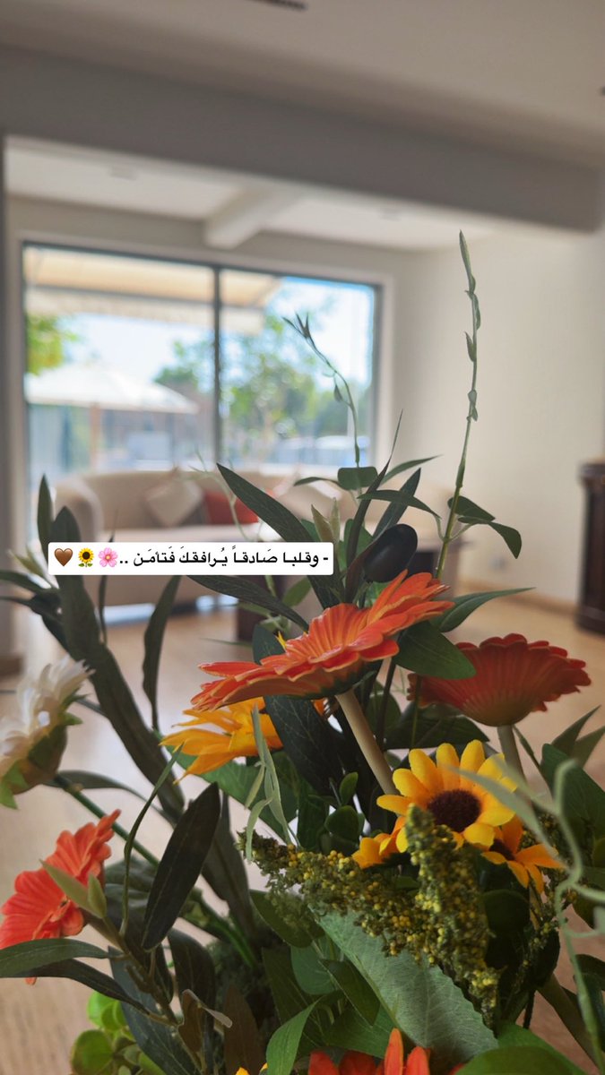 maithany77's tweet photo. - وقلبـا صَادقـاً يُـرافقـكَ فَتأمَـن ..🌸🌻 https://t.co/VEjqI3o37x
