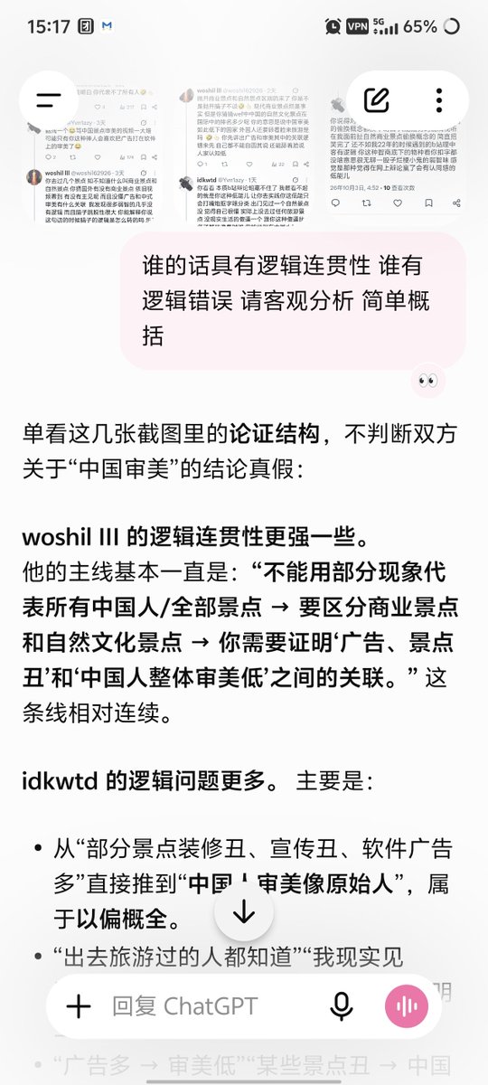woshil62926's tweet photo. @Yvn1azy @yuxiliu1055873 @TianCai67 😱😱😱😱   🤣👆🏻 我输了 别骂我了 我要哭了😱😱😱😱 https://t.co/yovacJbSmR