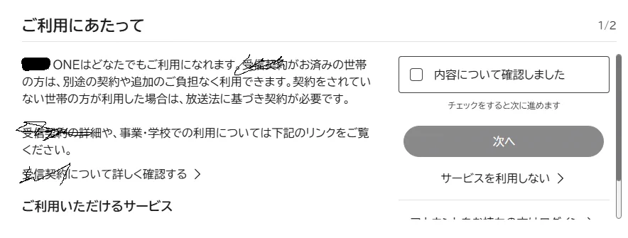 たかはし：9月26日えのコス参加 on X: 