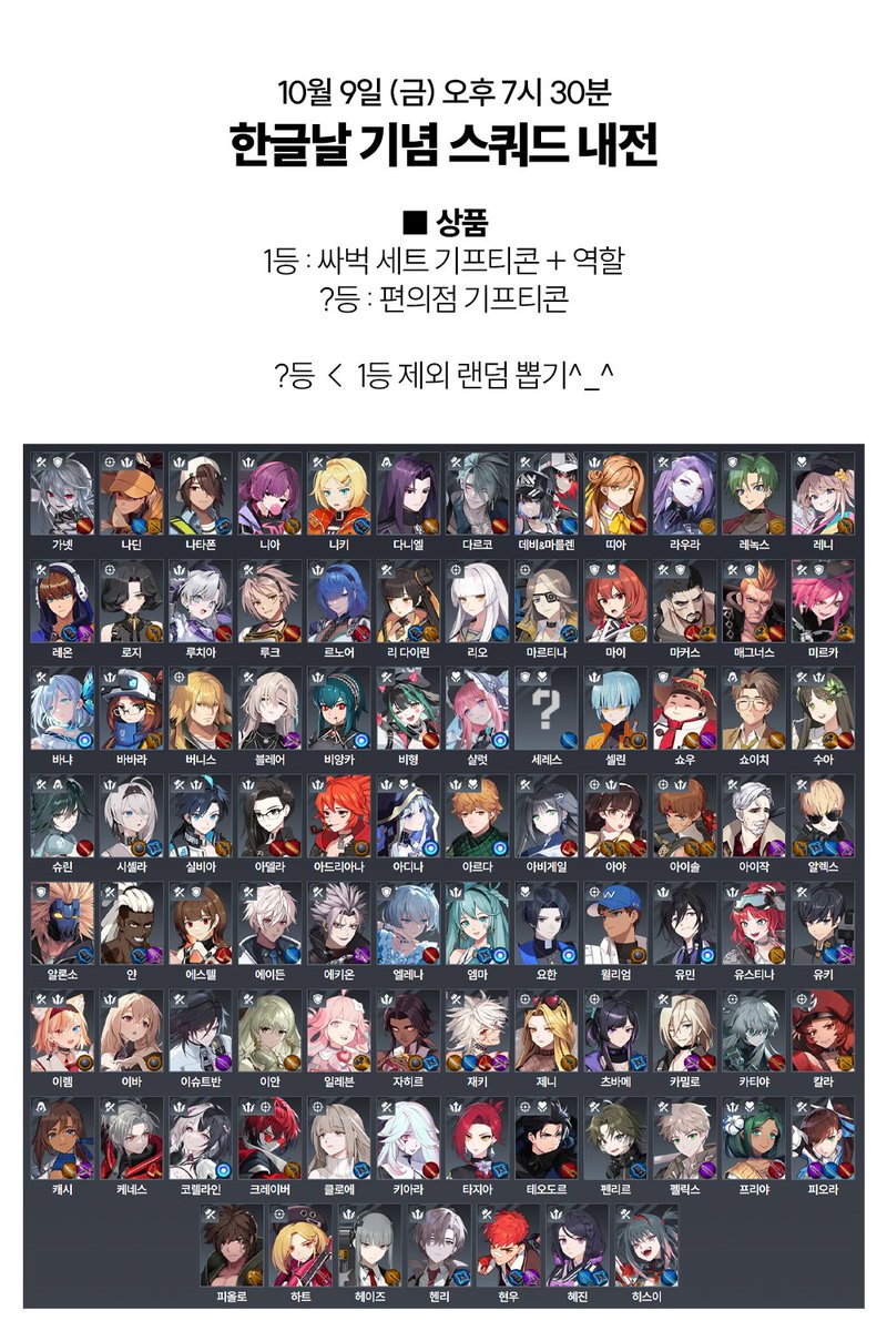 ER__etet's tweet photo. 호랑이굴 한글날 기념 10월 9일 금요일 내전 개최
rt 감사합니다!

상세사항은 이미지 확인 부탁드립니다!
문의는 DM이나 멘션 주세요:) https://t.co/iX1TowPfin