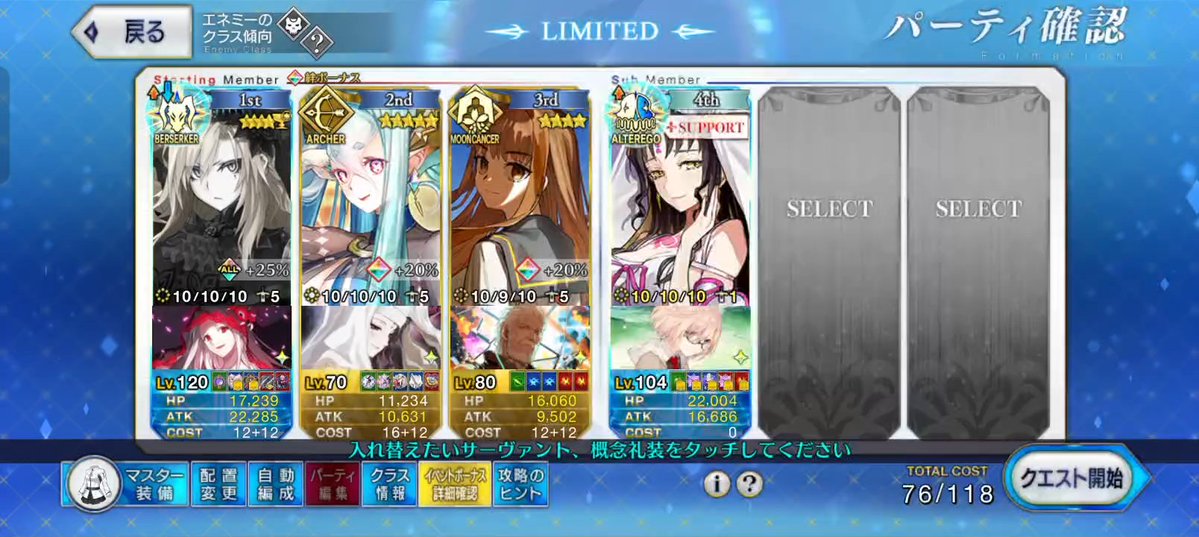 feed_meister's tweet photo. FGO ハロウィンイベント2026
高難易度：死者の日(ディア・デ・ムエルトス)
クリームヒルトで6ターン
4枠
⇊
https://t.co/KkOE7RnDee

#FGO #FGOTA https://t.co/11DNZi4TZy