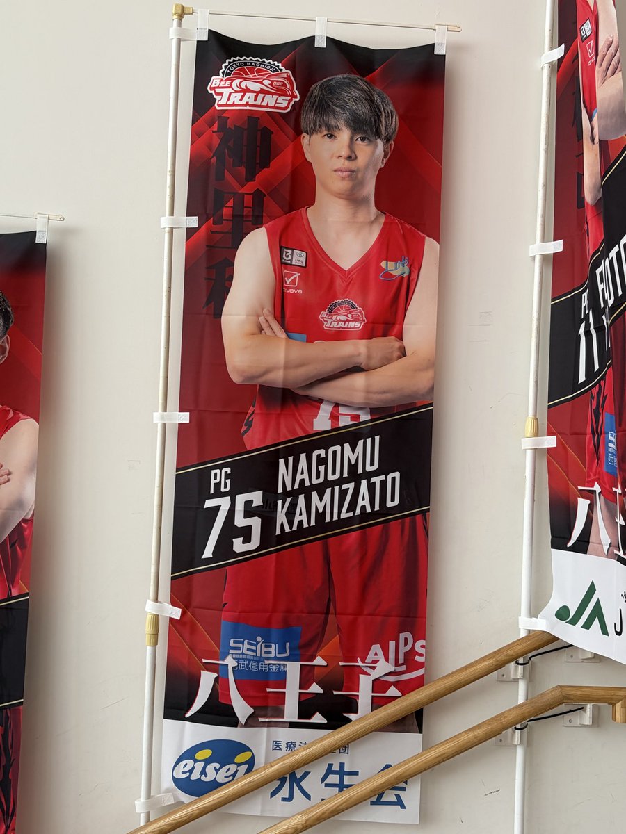 exatgun's tweet photo. 着いた🏀
なごさんに喜んでる🤭
#神里和 https://t.co/3pRqidEyrh
