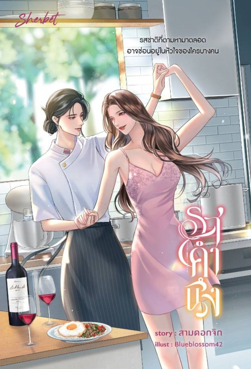 tychanx39's tweet photo. ขอแรงเชียร์ค่ะ เผื่อมีผล https://t.co/LPyxAt5895