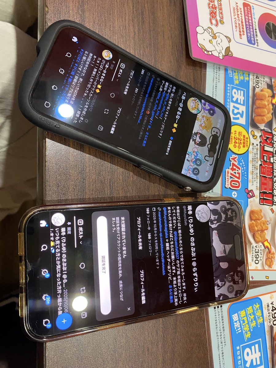 RifuyuSab's tweet photo. べあーちゃんと会った✌️
カラオケなう。めちゃ楽しい！ https://t.co/YxruOX51a4
