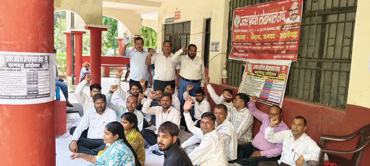 UPLekh_Gabhana's tweet photo. #लेखपाल_की_मांग
“फाइलों से लेकर खेतों तक,
लेखपाल पहुंचता गांवों तक।
काम के बदले मान चाहिए,
2800 ग्रेड पे का सम्मान चाहिए!” https://t.co/KlfUJrwq2i