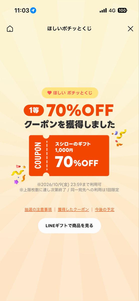 kabaov38's tweet photo. でも今日またLINEショッピングで70%オフあたった✌️ https://t.co/whBFBe10kH