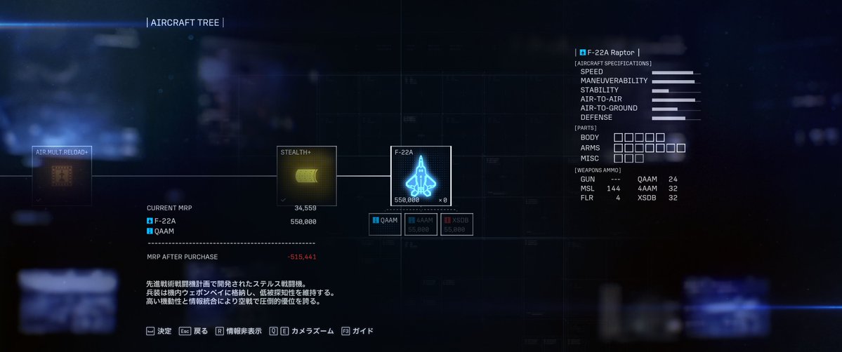 yuki_leaf_01's tweet photo. F-22無いと思ったら 一番上にあった やったぜ解放目指して貯める https://t.co/iujY0MyJW9
