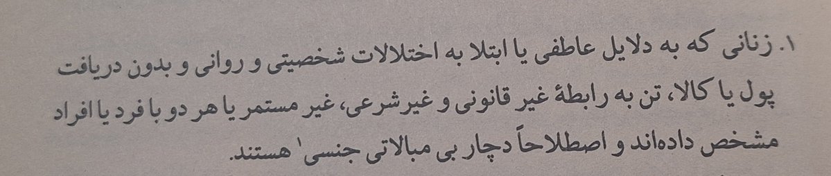 rawdealworld's tweet photo. کژروی ❌️
بی مبالاتی ✅️ https://t.co/C4wHOr54h1