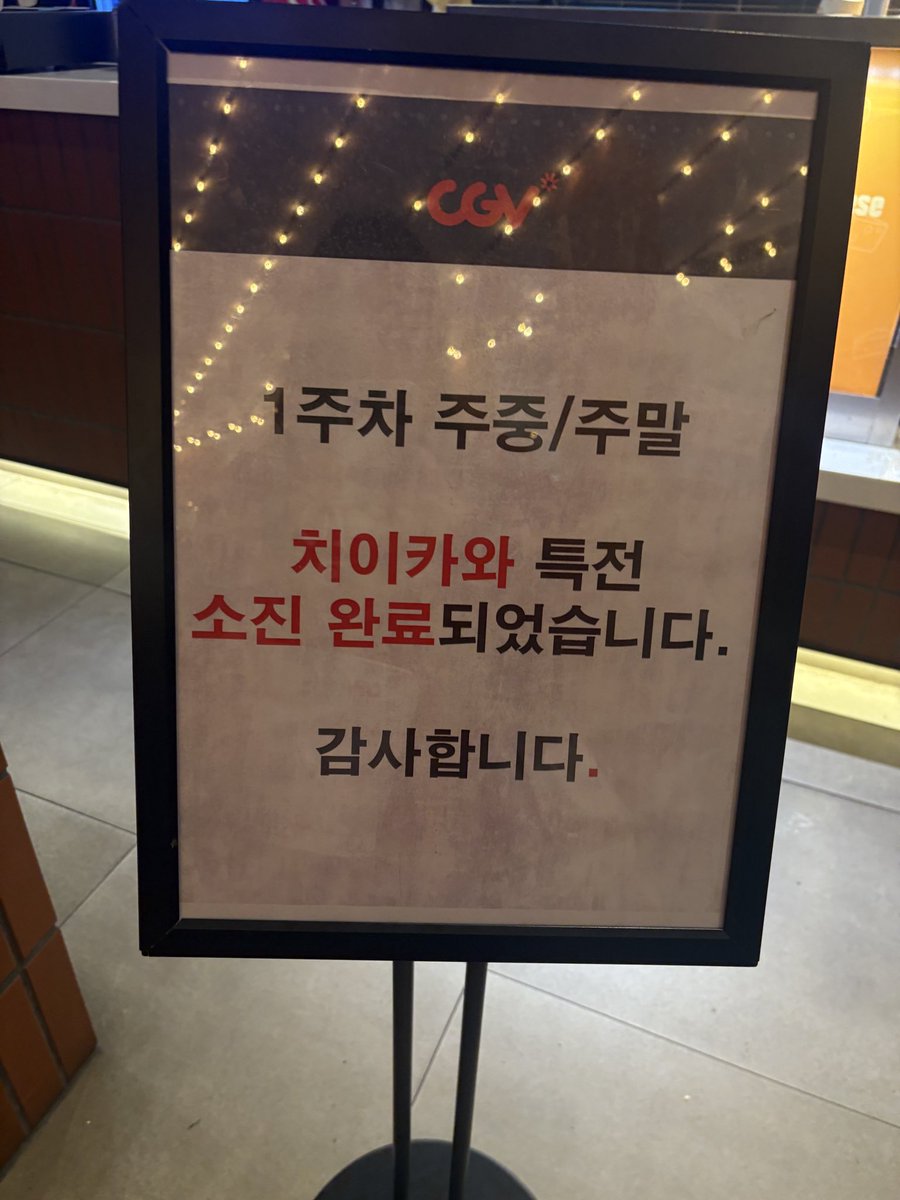 Eulastar11's tweet photo. 결국… https://t.co/sXFXWNOdGr