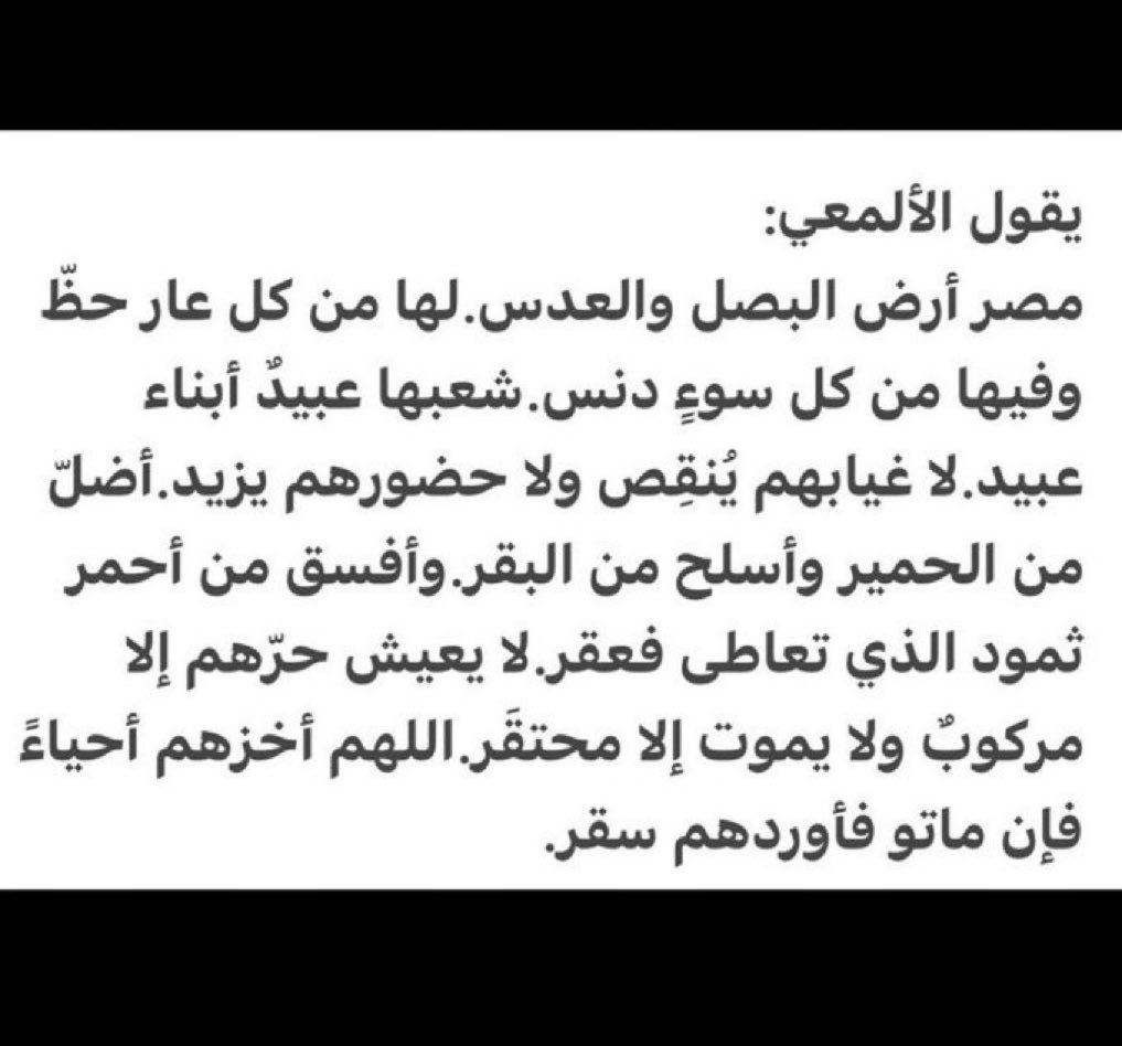 A7iuu6's tweet photo. هذه مسر التي تدعون https://t.co/Zv1mL0AiD5
