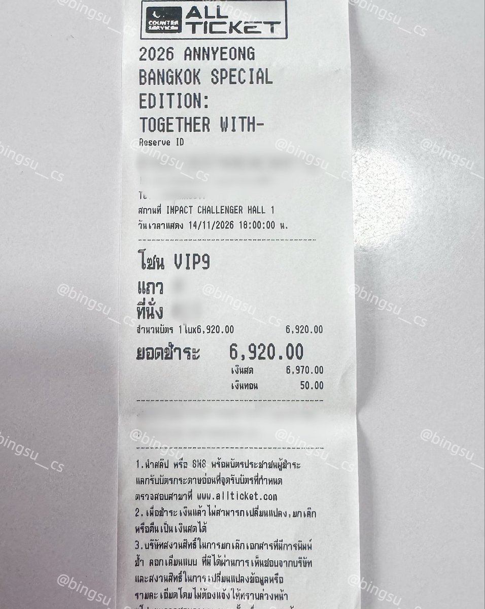 bingsu__cs's tweet photo. รีวิวกดบัตรงาน #ANNYEONG_BANGKOK
ขอขอบคุณคุณลูกค้ามากๆเลยนะคะ🙇‍♀️🙇‍♀️

#รีวิวกดบัตรให้บซ https://t.co/CdYSLp47qV
