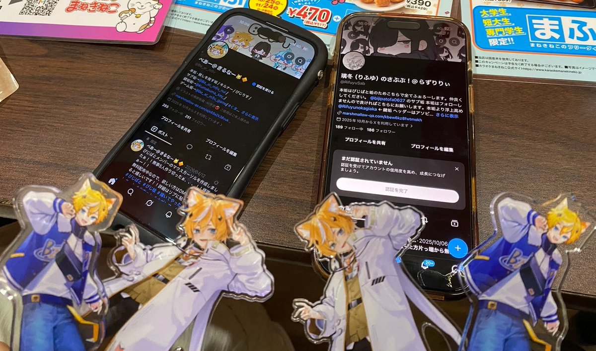 Be_ar_m5v's tweet photo. リふゆさんと推し活中…🫶✨ https://t.co/26q540BWrp