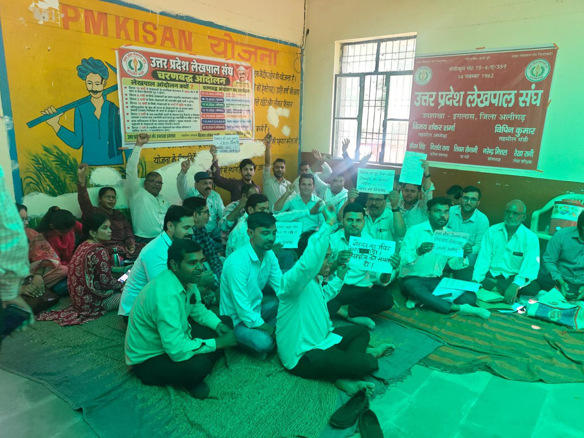 IglasLekhpal's tweet photo. #लेखपाल_की_मांग 
#लेखपाल_की_जायज_मांगे 
लेखपाल संघ जिंदाबाद 
आज उत्तर प्रदेश के सभी लेखपाल धरने पर है, क्योंकि लेखपालों के ऊपर काम भार ज्यादा बहुत ज्यादा है और वो सम्मान नहीं मिल पा रहा है जिसका लेखपाल हकदार है। 
अतः लेखपाल की सभी जायज मांगे पूरी की जानी चाहिए https://t.co/lJjyTIYAHo