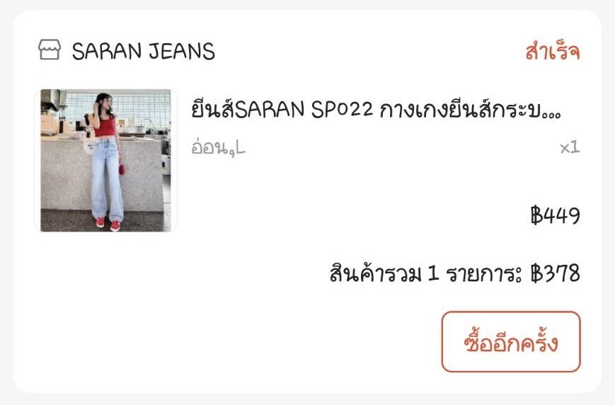 laviotes's tweet photo. @angie_brie ขออนุญาตค่ะ ถ้าเป็นกางเกงยีนส์แนะนำ saran เลย ทรงสวย ใส่สบาย มีไซส์ให้เลือกเยอะ

Saran jeans : https://t.co/6JUti9kLOw https://t.co/kcaBXmMhta
