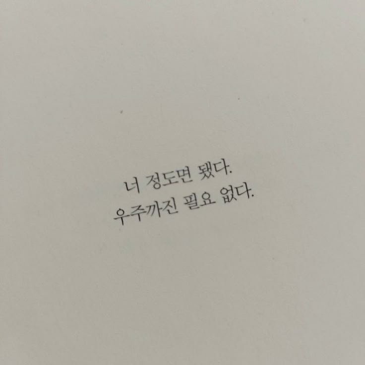 anatma1_'s tweet photo. 손이 허전하네~

#멤놀 #연능 https://t.co/tekkHdo2Vd