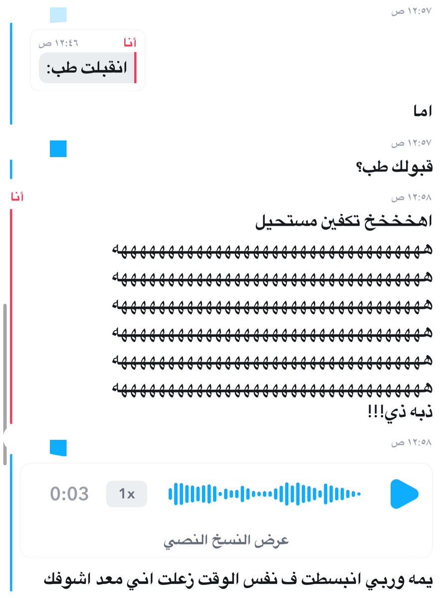 lx_022's tweet photo. احسبها اشهر ذبه! https://t.co/28Y9ahOd2Y