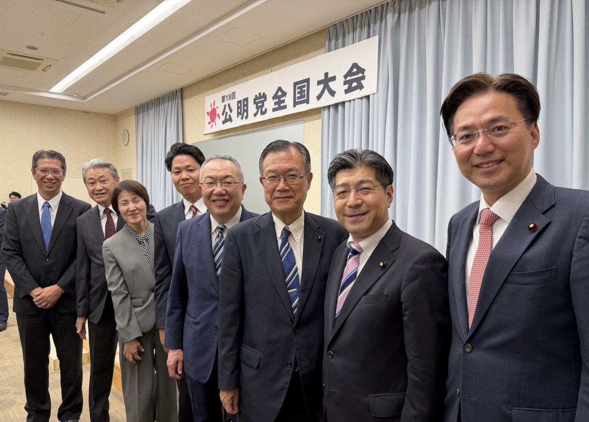 inukaiwan's tweet photo. 【団結第一で、新たな出発🔥】
本日の党大会で、岡本みつなり新代表のもと、新生公明党が力強く船出しました

暮らしを守る政策を実現し、人間主義の中道政治を前へ
そして、来春の統一地方選挙の完勝へ❗️
私自身、「大衆とともに」との立党精神を胸に、岡本新代表を中心に団結第一で走り抜きます💨
#公明党 #岡本みつなり #中道