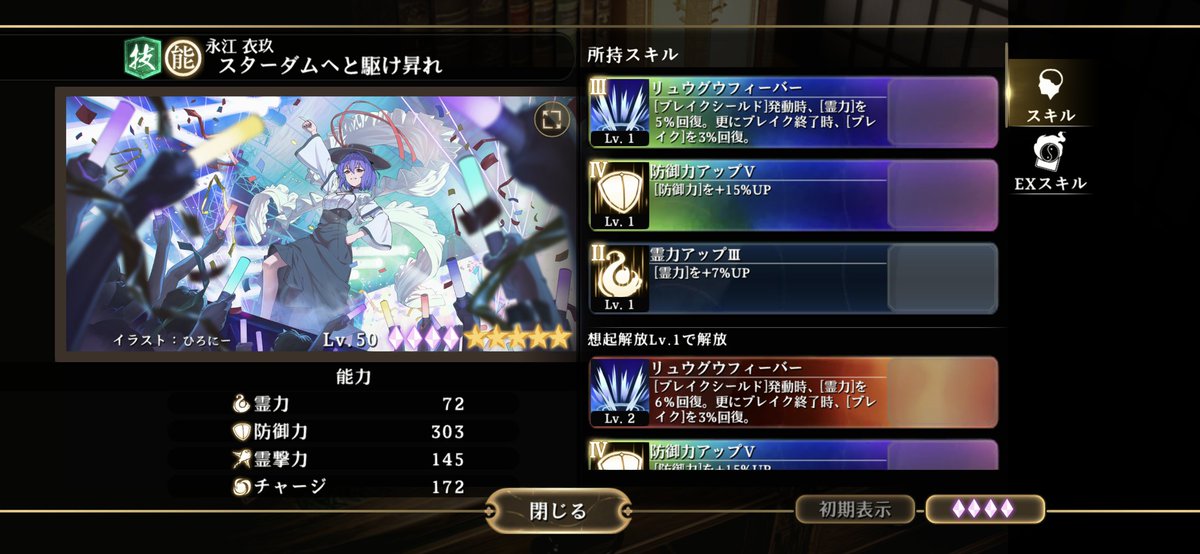 sdk_ceon's tweet photo. ガチで「ん？」ってなった。303？ https://t.co/hxx2ucCKfh