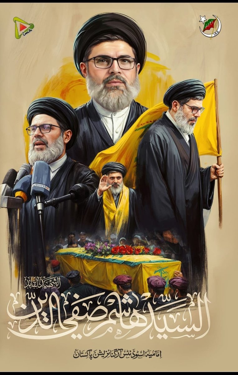 imamia_students's tweet photo. 3 اکتوبر روز شہادت
"شہید ہاشم صفی الدین"
ہم اللّٰہ عزوجل کو پشت نہیں دکھاتے۔
(شہید ہاشم صفی الدین)
#ISOPakistan #IMH https://t.co/G40wMdaL1Q