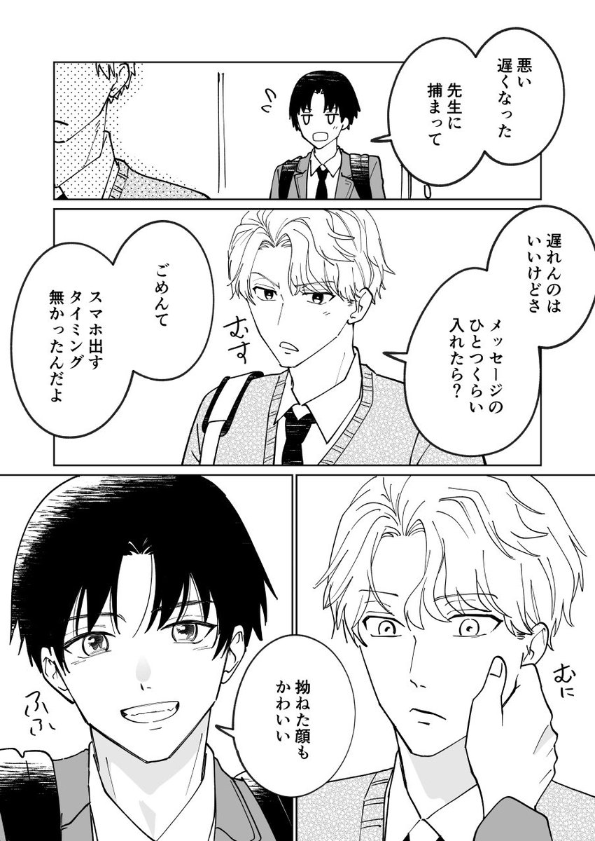 pajama_pocket's tweet photo. その後 https://t.co/edgl17zoWK