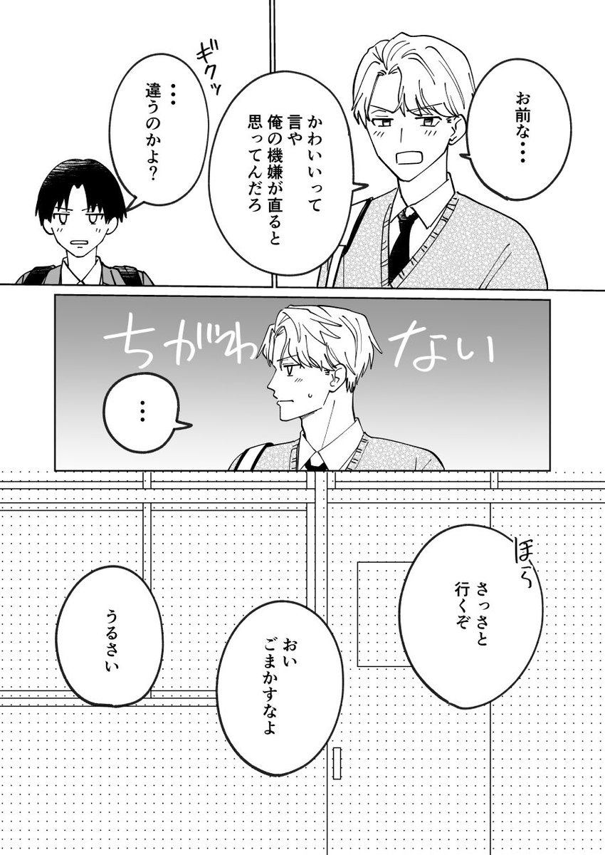 pajama_pocket's tweet photo. その後 https://t.co/edgl17zoWK