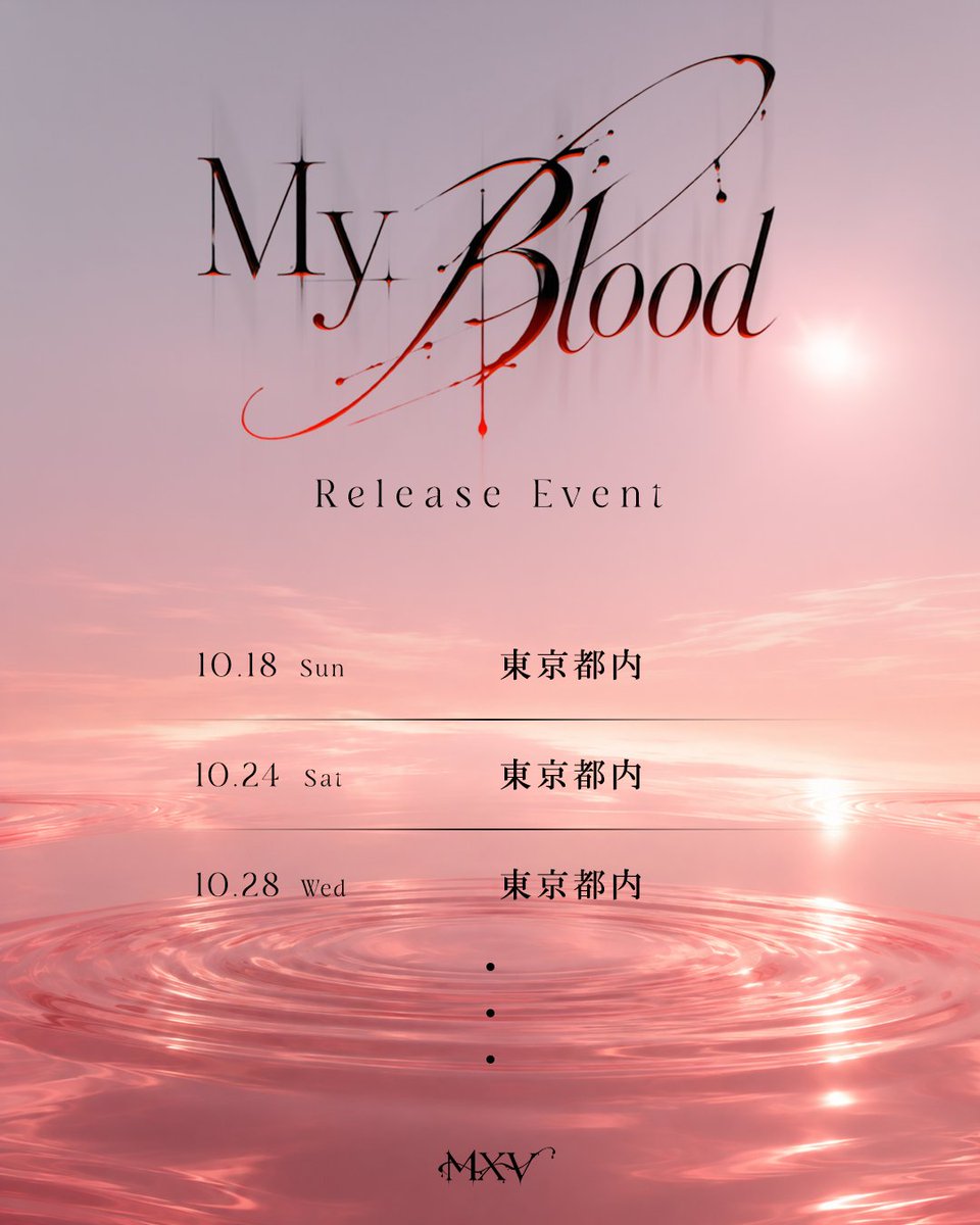 M_X_V_OFFICIAL's tweet photo. MXV 3rd DIGITAL SINGLE『My Blood』
発売記念リリースイベント開催決定✨

10月28日(水)リリースの新曲
『My Blood』の発売を記念した
リリースイベントの開催が決定！

※詳細は順次お知らせいたします。
※急遽イベントが変更・延期・中止等となる可能性がございますのであらかじめご了承ください。
※参加メンバーは予告なく欠席、変更になる場合がございます。

#MXV #MXV_MyBlood
#YUTA #MASAKI
#TAIYU #TAICHI #KEI