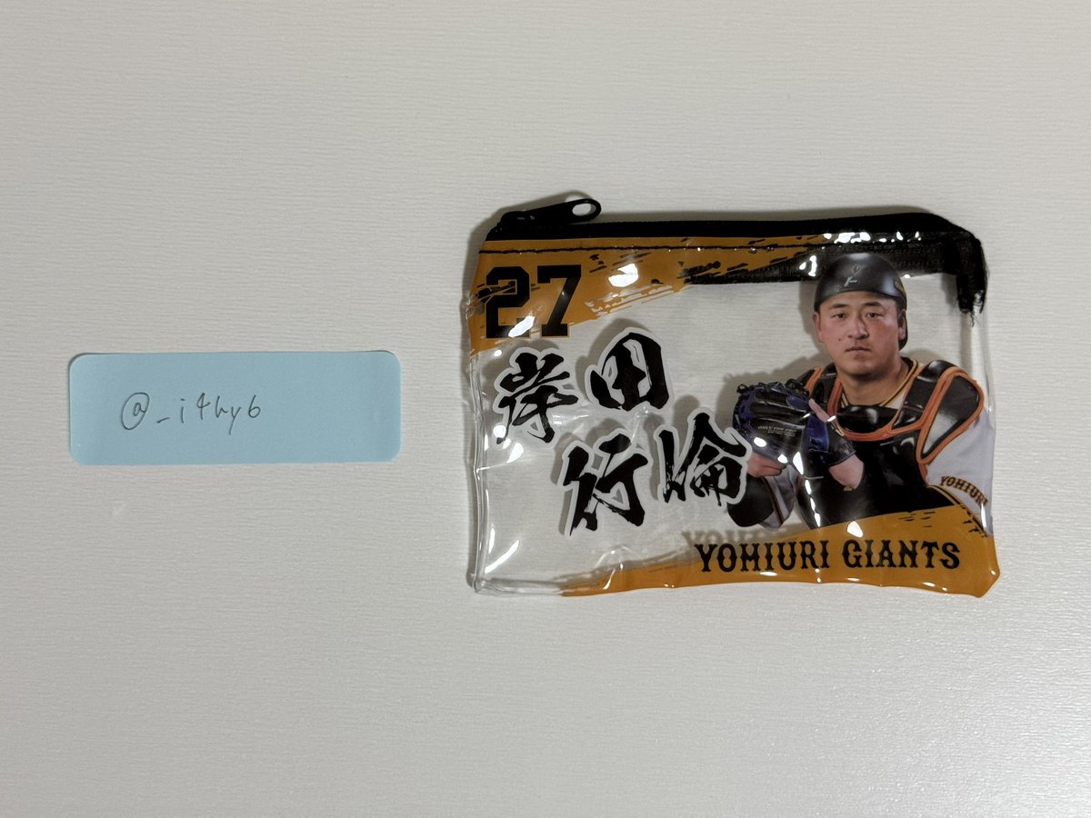 _i4hy6's tweet photo. ジャイアンツ ガチャ クリアポーチ 交換 買取

【譲】
　27 岸田

【求】
　定価買取（¥500 / 個）
　2 吉川 , 6 坂本 , 19 山﨑 , 35 泉口

本日現地手渡し希望
お気軽にお声掛けください ◝✩

#ジャイアンツ交換 https://t.co/D5L7Tcp9cY