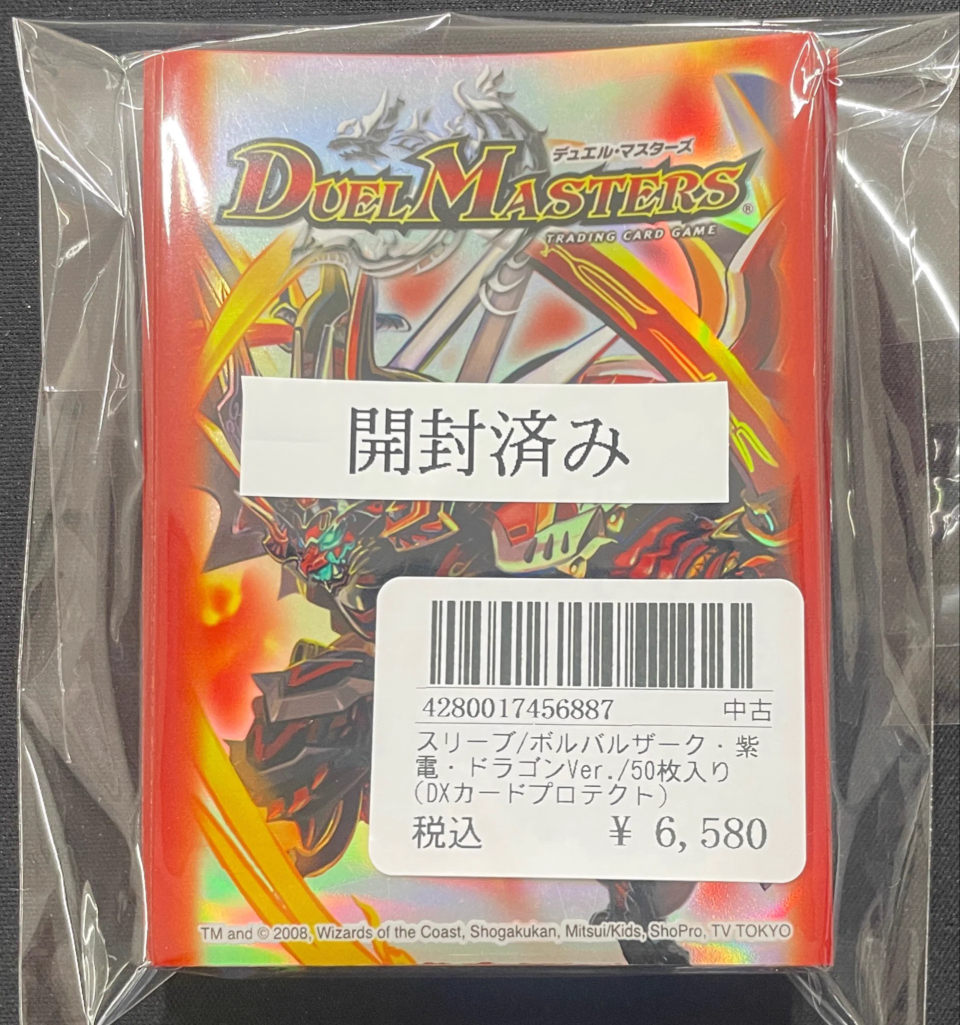 カードショップCLIMAX on X: 