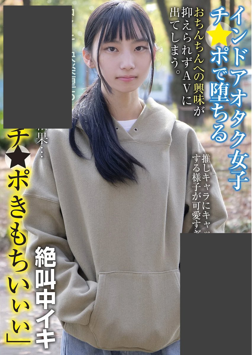 Onaneeeeee18jk's tweet photo. コミュ障陰キャが右も左もわからず徹底的にバチボコされちゃうのが結局一番ㇴけるんよwww https://t.co/8FQgrHIVCW