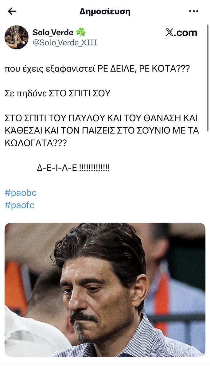 LionHeart142322's tweet photo. Καλημέρα κύριοι 

Πόνος είναι και ΔΕΝ θα περάσει vol2 🔴🏆⚪️

#OlympiacosBC https://t.co/6E7hvYAtkM