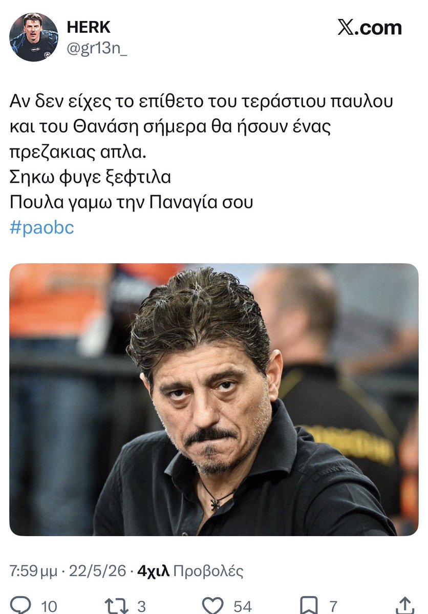 LionHeart142322's tweet photo. Καλημέρα κύριοι 

Πόνος είναι και ΔΕΝ θα περάσει vol2 🔴🏆⚪️

#OlympiacosBC https://t.co/6E7hvYAtkM
