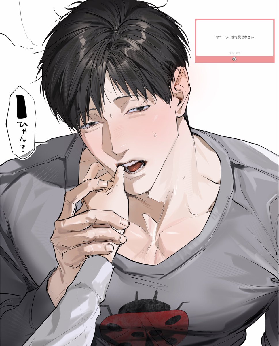 Your_syster's tweet photo. #ドムドムチーチー
🦷 https://t.co/7ryo1RJGNn
