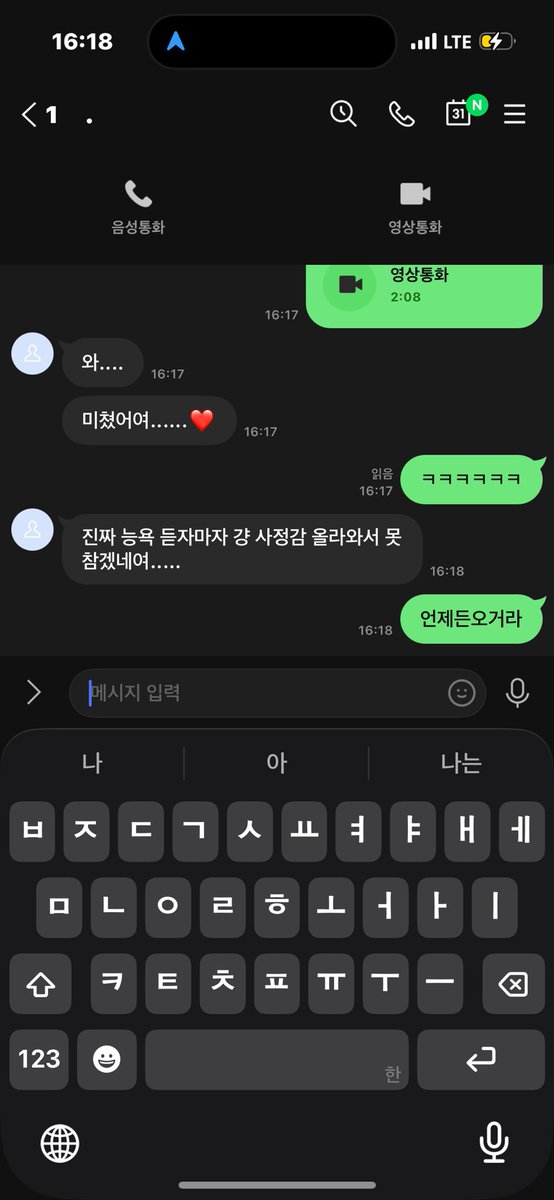 seeexy08's tweet photo. #섹트 https://t.co/eYCJBSkxeu