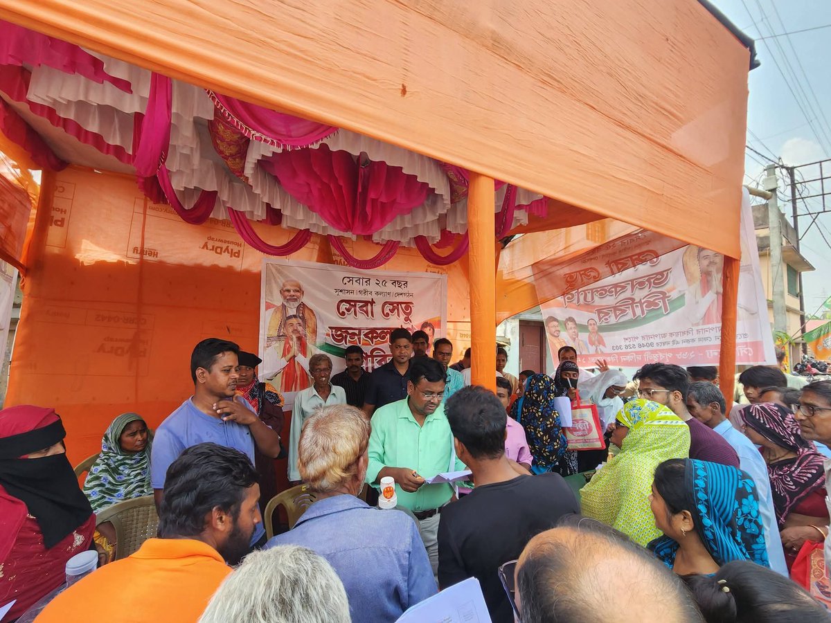 tapadar939248's tweet photo. **জনসেবায় আমরা সর্বদা মানুষের পাশে...** 🤝
আজ পূর্বস্থলী দক্ষিণ বিধানসভার অন্তর্গত কালনা ১ নং ব্লকের মধুপুর কমিউনিটি হলে আয়োজিত **"সেবা সেতু অভিযান"** জনকল্যাণমূলক শিবিরে উপস্থিত থেকে সাধারণ মানুষের সাথে মতবিনিময় করলাম এবং বিভিন্ন পরিষেবার কাজ পর্যবেক্ষণ করলাম। https://t.co/z1wgIhP4jJ